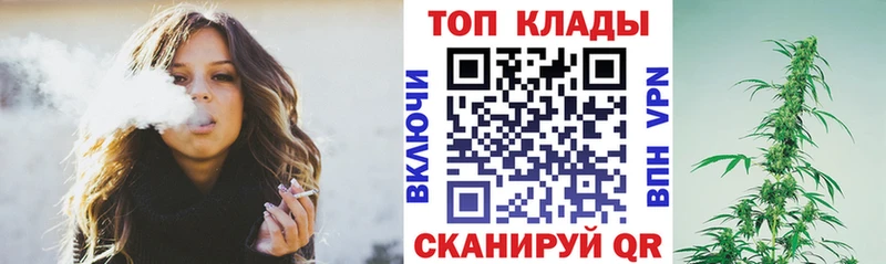 Как найти закладки Кириллов ГАШИШ МАРИХУАНА Кокаин kraken ССЫЛКА Меф мяу мяу А ПВП
