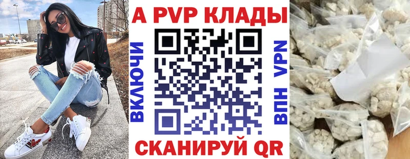 как найти наркотики  Кириллов  Alpha-PVP Соль 