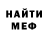 Метадон белоснежный Lola Nohci