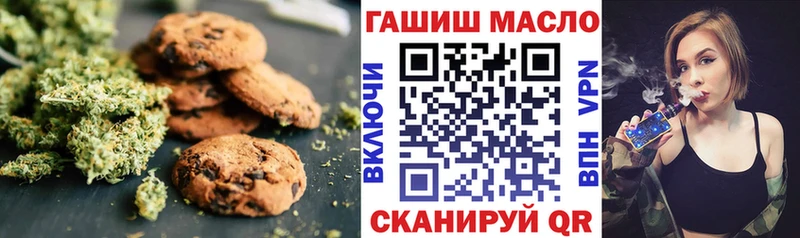 Canna-Cookies марихуана продажа наркотиков blacksprut ONION Кириллов