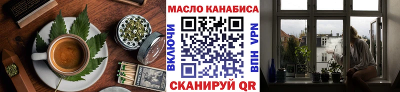 Canna-Cookies марихуана Кириллов
