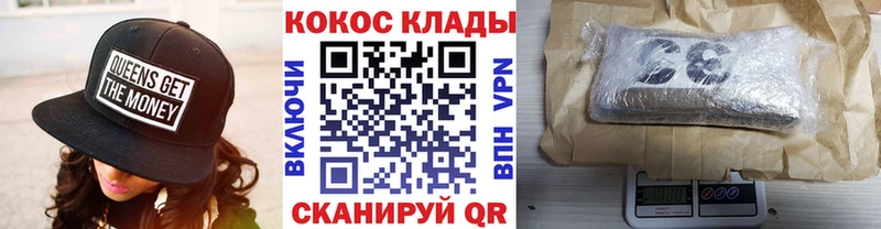 Кокаин 97%  Кириллов 