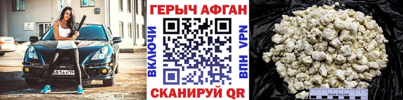 кракен онион  Кириллов  ГЕРОИН белый 