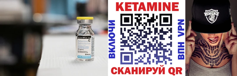 даркнет сайт  Кириллов  КЕТАМИН VHQ 