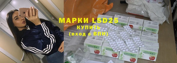 марки lsd Бугульма