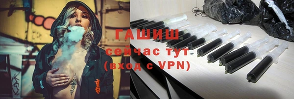 прущие грибы Богородицк