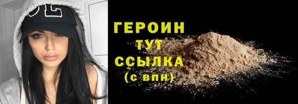 гашишное масло Волосово