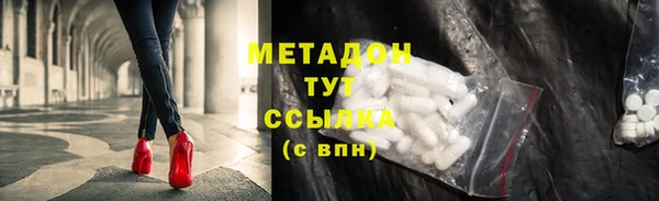 тгк Бронницы