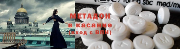 марки lsd Богородск