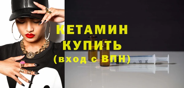 прущие грибы Богородицк