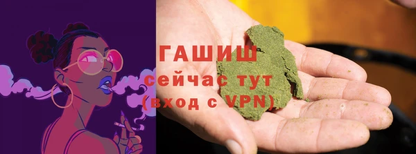 марки lsd Богородск