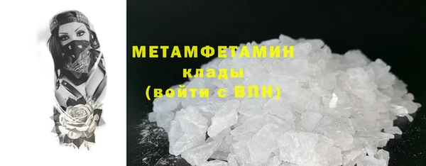 марки lsd Богородск