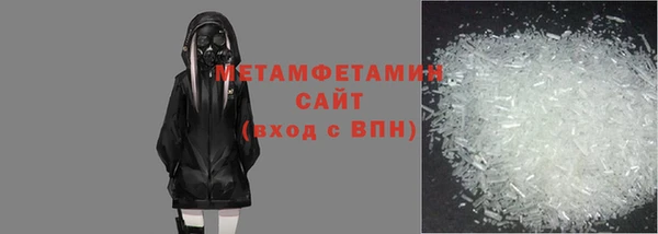 тгк Бронницы