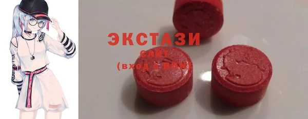 марки lsd Богородск