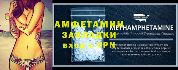 тгк Бронницы