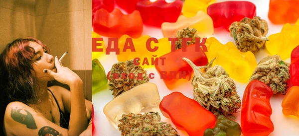 марки lsd Богородск