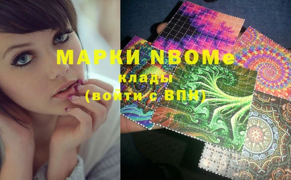круглые Волоколамск