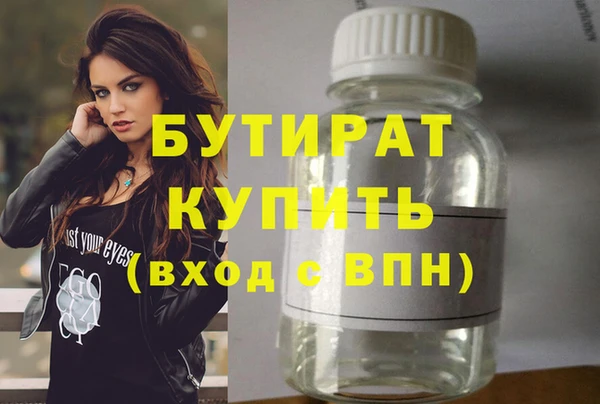 марки lsd Бугульма