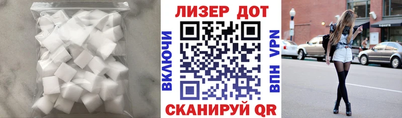 ЛСД экстази кислота  MEGA маркетплейс  Кириллов 