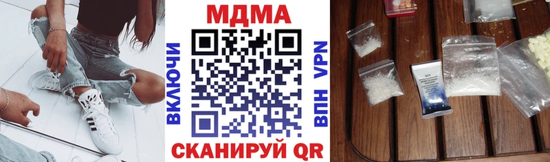 закладки  Кириллов  МДМА молли 