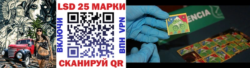 Марки 25I-NBOMe 1,8мг  наркошоп  Кириллов 