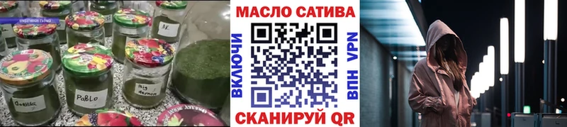 ТГК вейп с тгк  Кириллов 